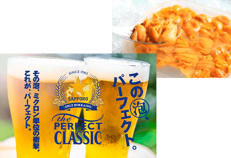 札幌駅近く個室完備の高級和食|魚御殿さわだのコース料理